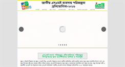 Desktop Screenshot of bpc.smef.org.bd