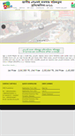 Mobile Screenshot of bpc.smef.org.bd