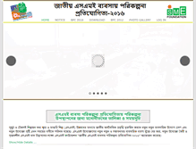Tablet Screenshot of bpc.smef.org.bd